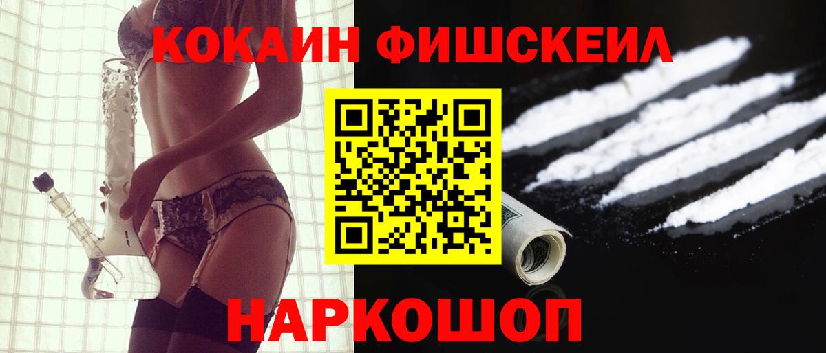 Cocaine Перу  Вход с VPN  Карачаевск  Кокаин Боливия 