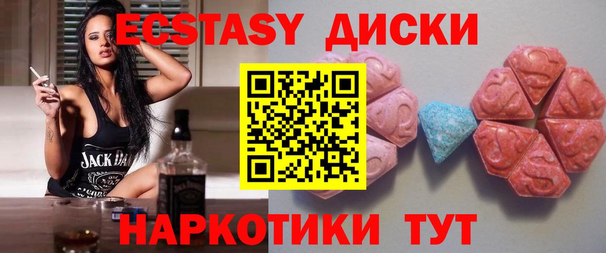 Меф МЯУ МЯУ   Кодеин  МАРИХУАНА  Cocaine  Карачаевск  Вход с VPN  ГАШ  Канабис 