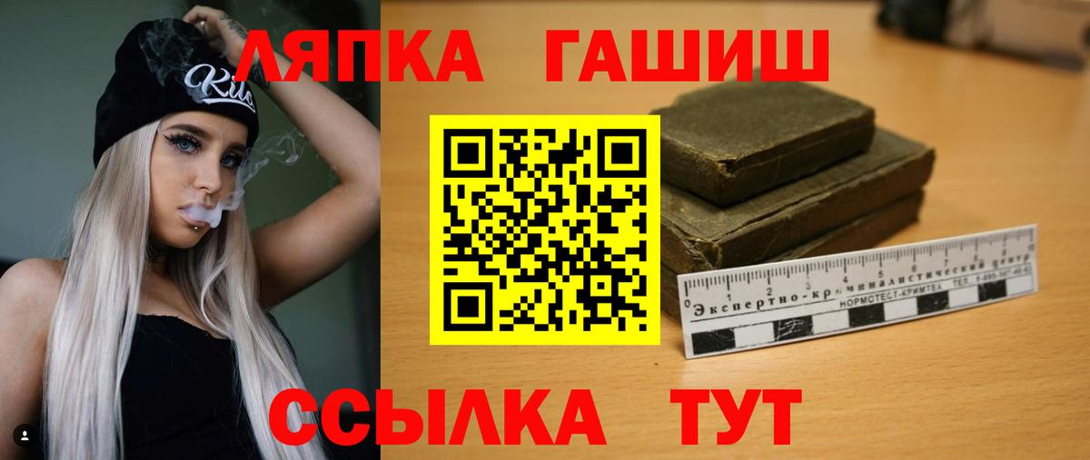Гашиш Premium  Вход с VPN  ГАШИШ  цена наркотик  ГАШ Cannabis  Карачаевск 