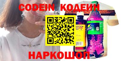 бутират Беслан