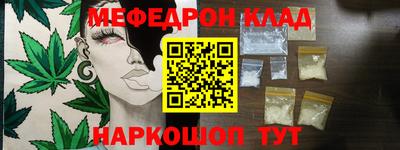 бутират Беслан