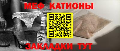 бутират Беслан