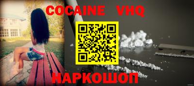 бутират Беслан