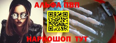 бутират Беслан