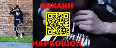 синтетический гашиш Бийск