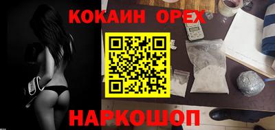 бутират Беслан