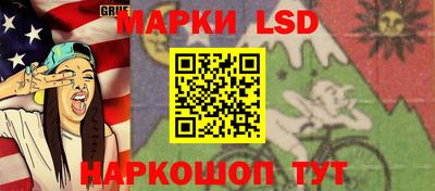 синтетический гашиш Бийск