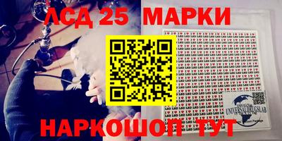 бутират Беслан