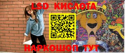 синтетический гашиш Бийск
