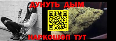 синтетический гашиш Бийск