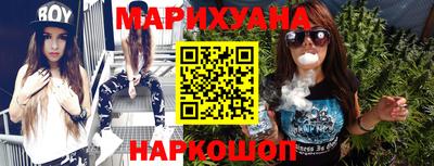 бутират Беслан