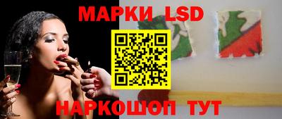 синтетический гашиш Бийск