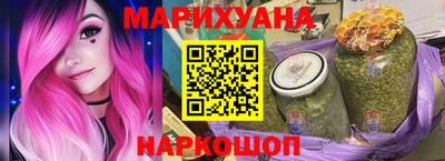 синтетический гашиш Бийск
