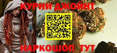 синтетический гашиш Бийск
