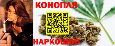 синтетический гашиш Бийск