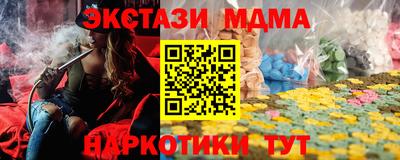 бутират Беслан