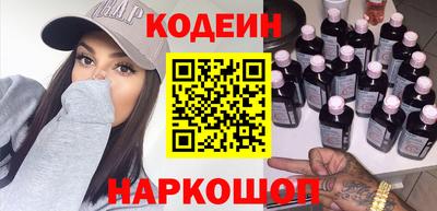 синтетический гашиш Бийск