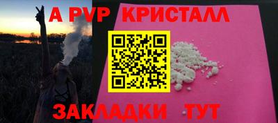 бутират Беслан