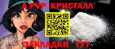 синтетический гашиш Бийск