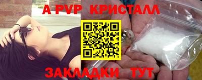 бутират Беслан