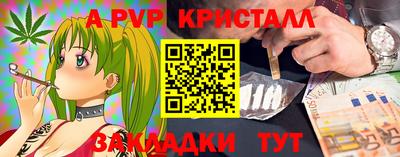 синтетический гашиш Бийск