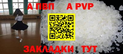дживик Коломна