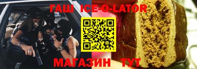 синтетический гашиш Бийск