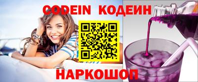 бутират Беслан