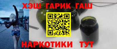 бутират Беслан