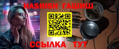 бутират Беслан