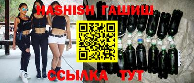 бутират Беслан