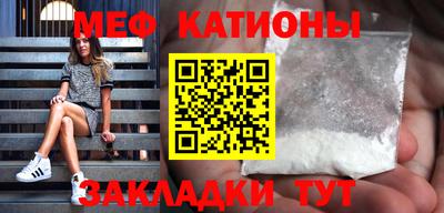 бутират Беслан