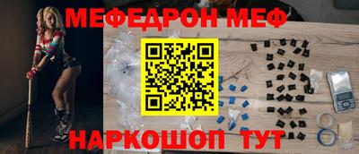 синтетический гашиш Бийск