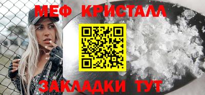синтетический гашиш Бийск