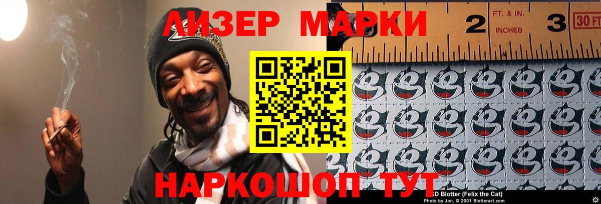 ЛСД экстази кислота  Вход с VPN  Лсд 25 экстази кислота  Карачаевск 