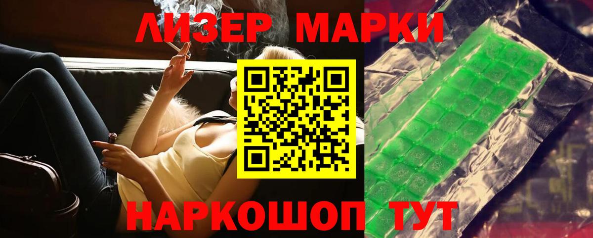 ЛСД экстази ecstasy Карачаевск