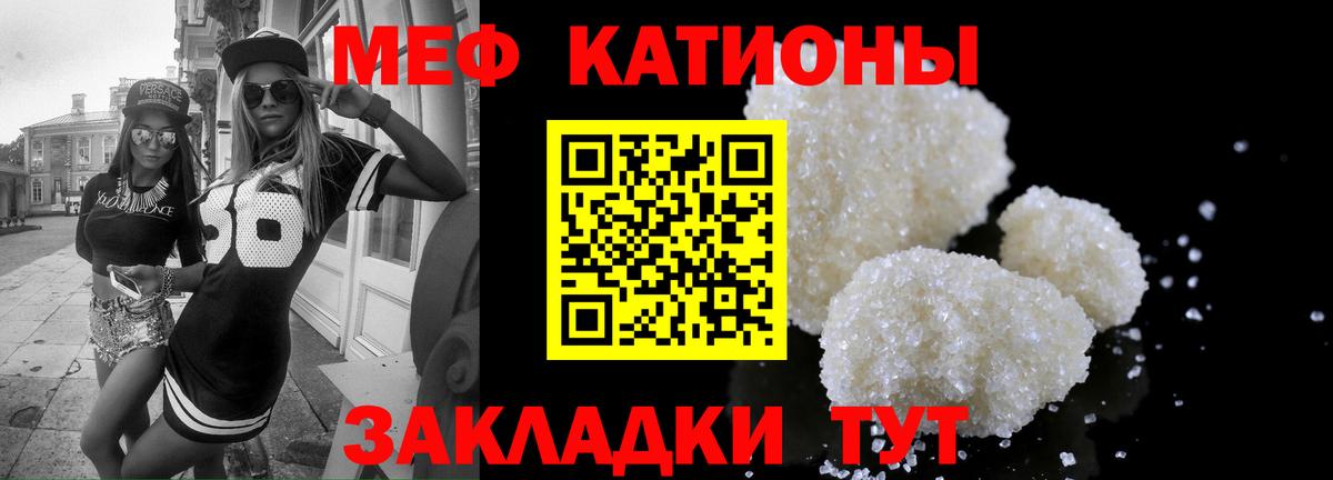МЕФ мяу мяу  Вход с VPN  Мефедрон  Карачаевск  МЯУ-МЯУ 4 MMC 