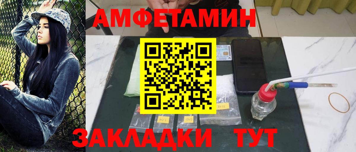 Карачаевск  Первитин витя  Первитин витя  Вход с VPN 