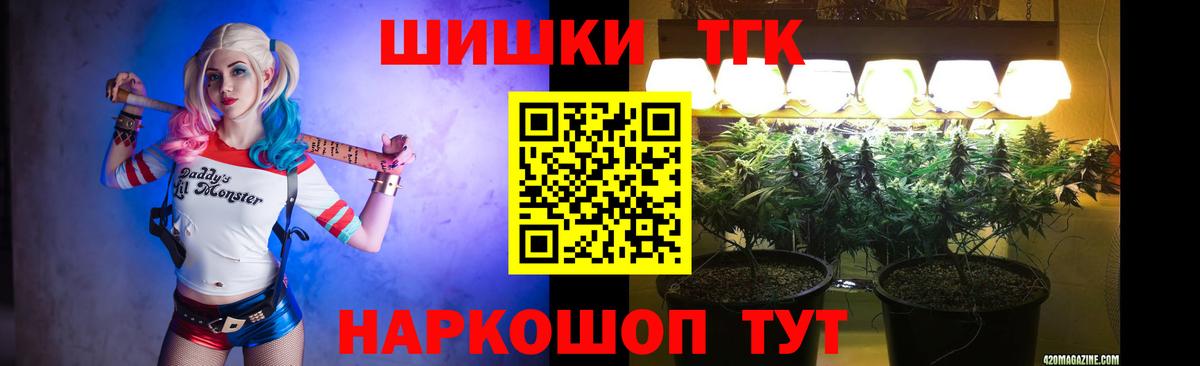 Канабис индика  Конопля ГИДРОПОН  Бошки Шишки Ganja  Шишки марихуана Ganja  Вход с VPN  Карачаевск 