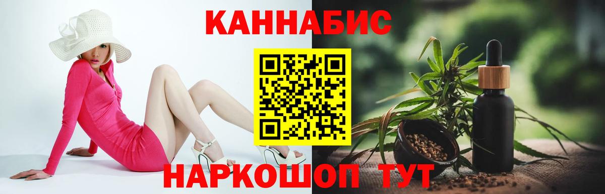 Бошки Шишки семена Карачаевск